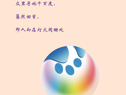 临摹练习