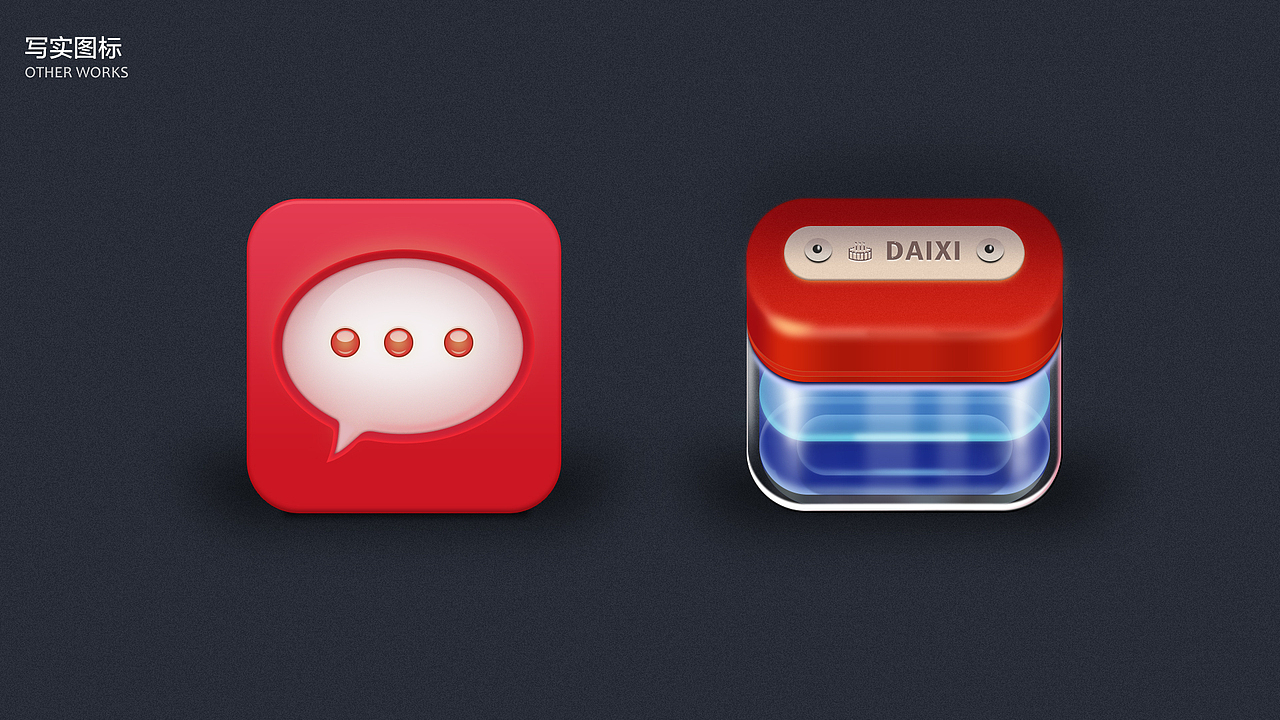 UI作品集（图ZMTcxMTcxMjYw） - 其他UI - 站酷设计师白洛因1原创素材 - 站酷ZCOOL