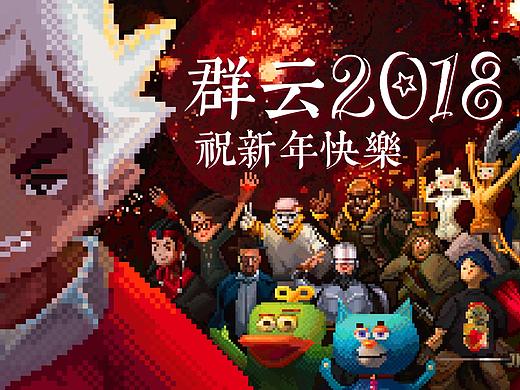 矢量设计 (多张)