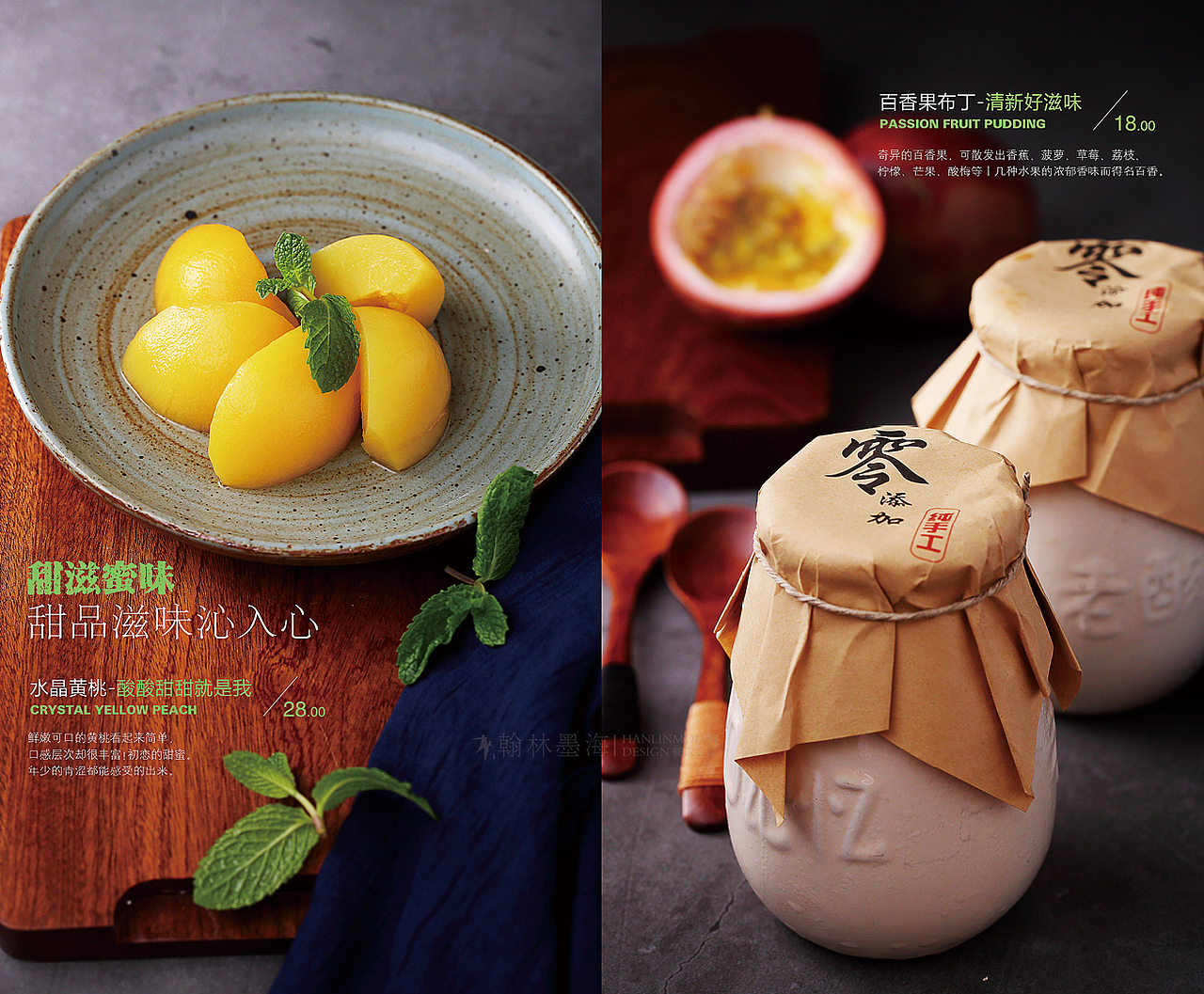 青石牛-日料菜牌设计（图ZMTk4MjcxOTYw） - 品牌 - 站酷设计师翰林墨海原创素材 - 站酷ZCOOL