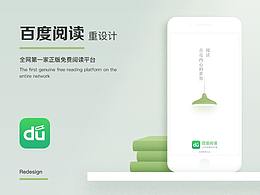 小说APP