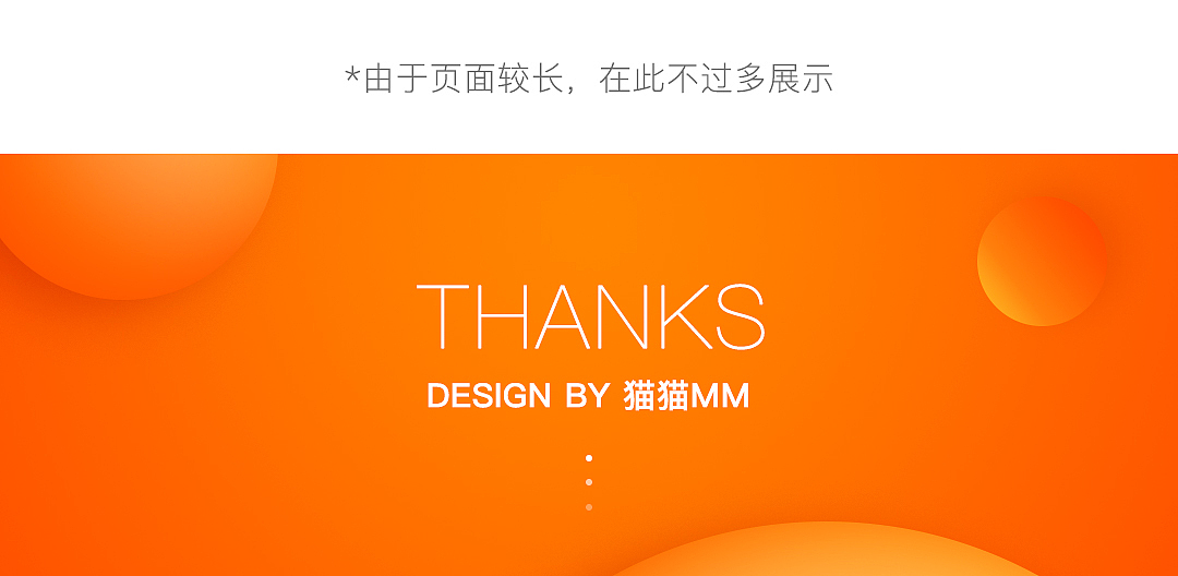 2019 天猫双十二店铺首页（图ZMjAyOTA0NjQw） - 电商 - 站酷设计师猫猫MM原创素材 - 站酷ZCOOL