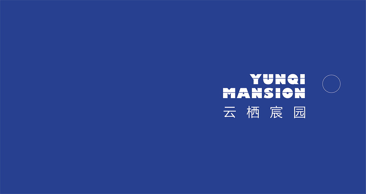 云栖宸园（图ZMjMwNzc0MTU2） - 宣传物料 - 站酷设计师小弟他大哥原创素材 - 站酷ZCOOL