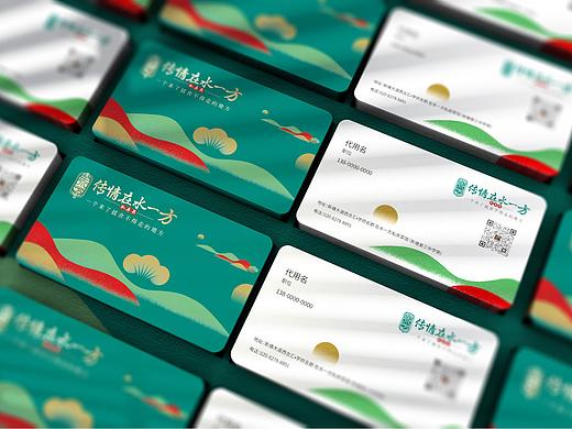 餐饮酒楼品牌VI视觉系统设计在水一方私房菜