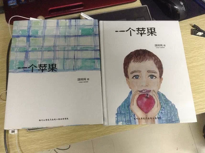 《一个苹果》（图ZMjMyNTgyNzY=） - 儿童插画 - 站酷设计师純哥原创素材 - 站酷ZCOOL