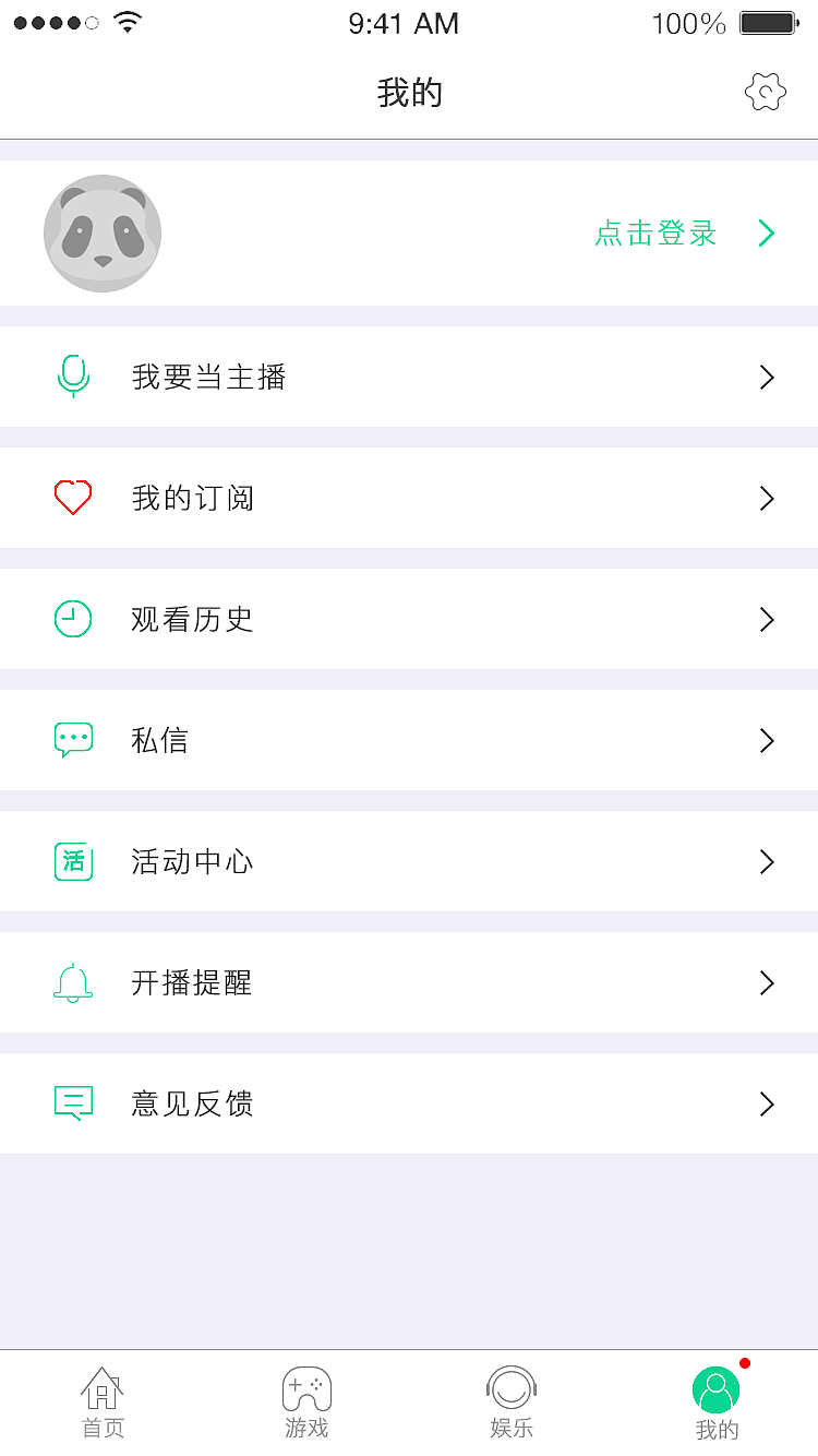 APP界面（图ZNzIzNDEwNDQ=） - 主题/皮肤 - 站酷设计师星火手绘原创素材 - 站酷ZCOOL