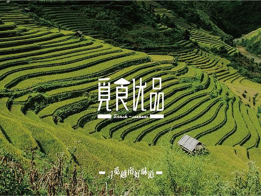 /进口食品—品牌VI/觅食优品
