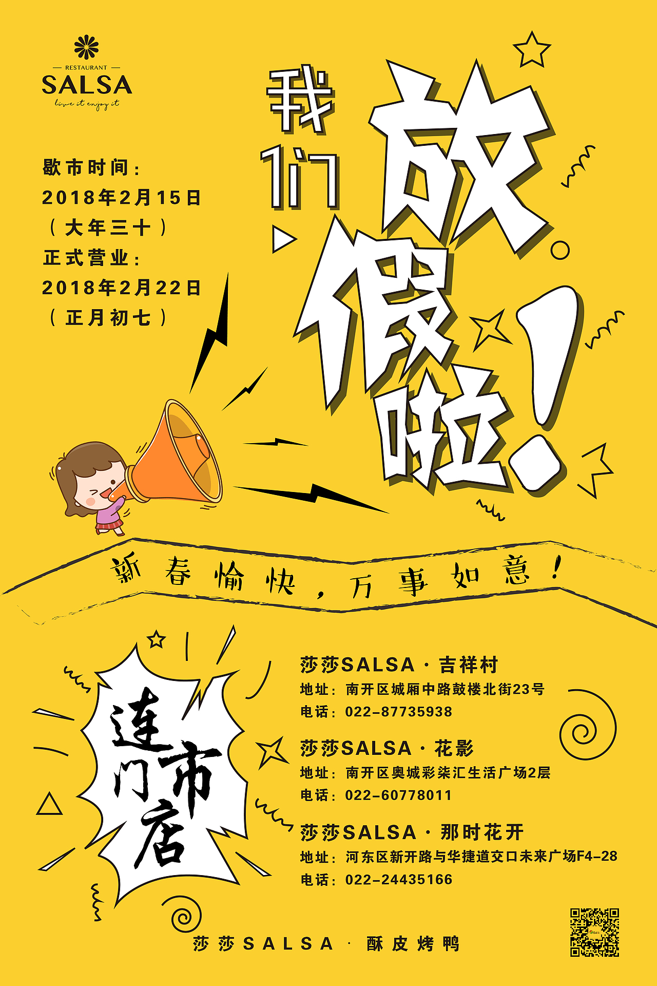 活动海报（图ZMTA5NTQ4Nzgw） - 海报 - 站酷设计师凉眸_WEI原创素材 - 站酷ZCOOL