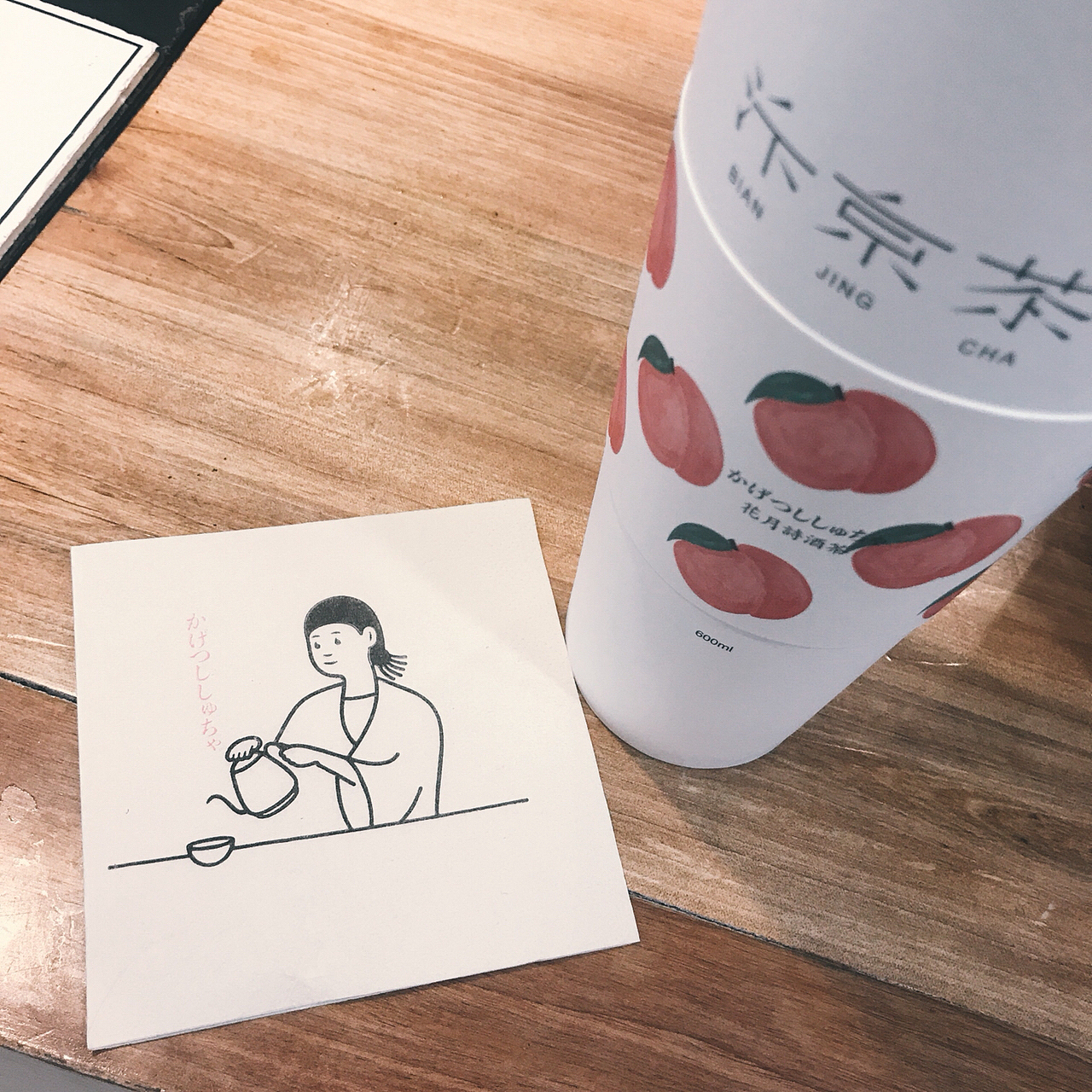 【汴京茶寮】—店面设计（图ZMTI3NDY3MjU2） - 家装设计 - 站酷设计师餐谋女孩原创素材 - 站酷ZCOOL