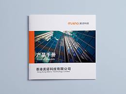 企业画册