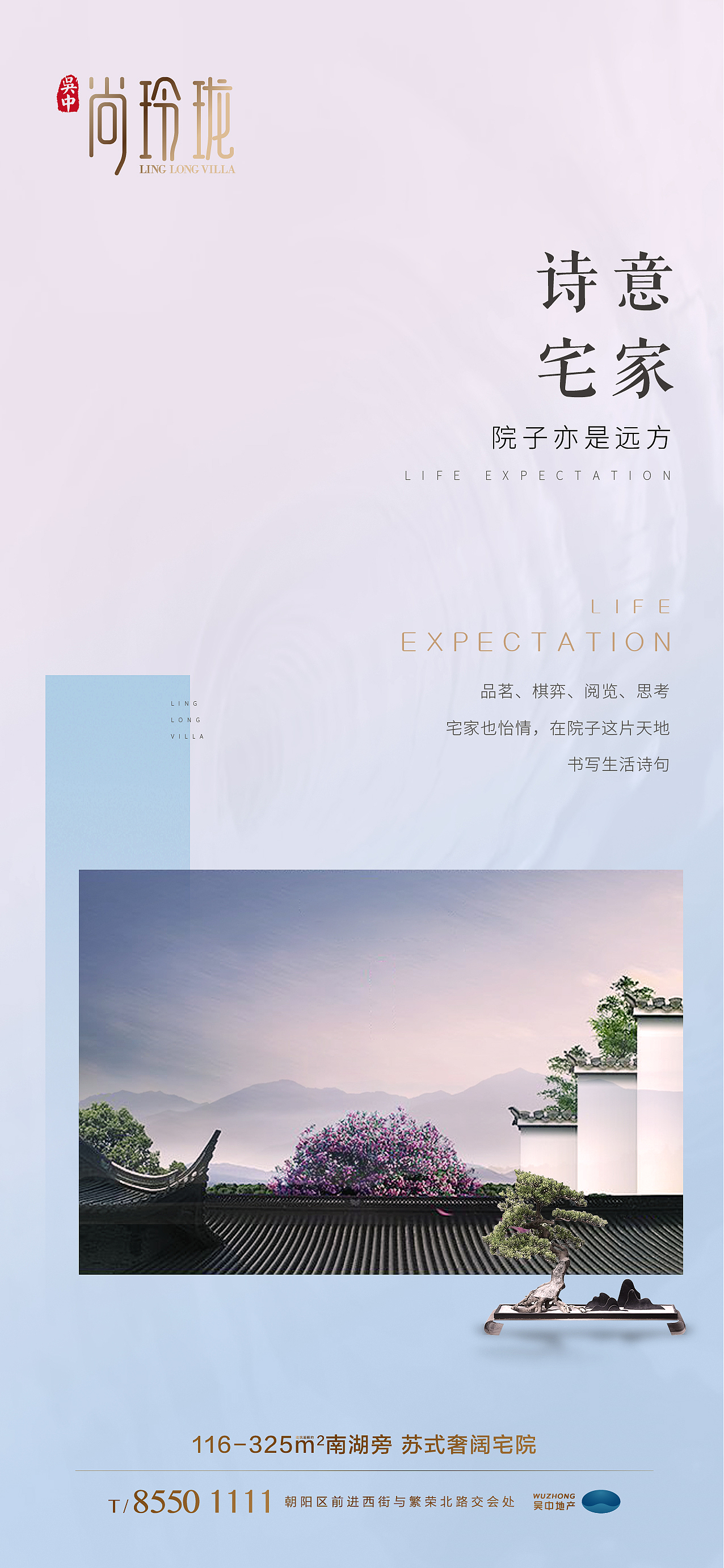 2020.1-3月地产（图ZMjAxNDAxNzE2） - 海报 - 站酷设计师木荷仔原创素材 - 站酷ZCOOL