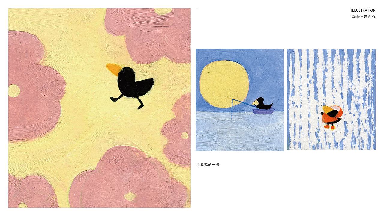 2020的1/2 半年插画总结