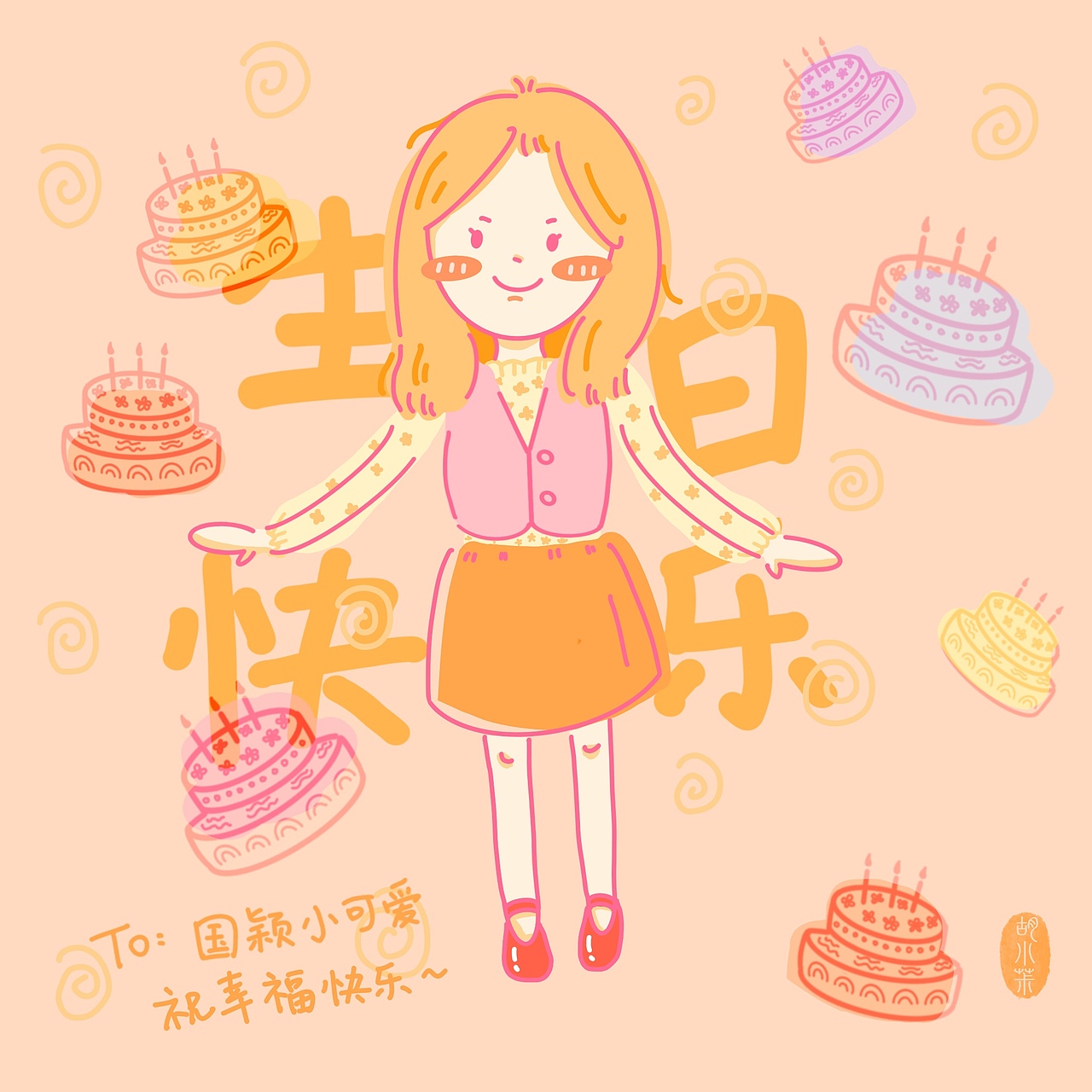头像（图ZMjYxMzM3ODQ4） - 创作习作 - 站酷设计师胡小椒xhc原创素材 - 站酷ZCOOL