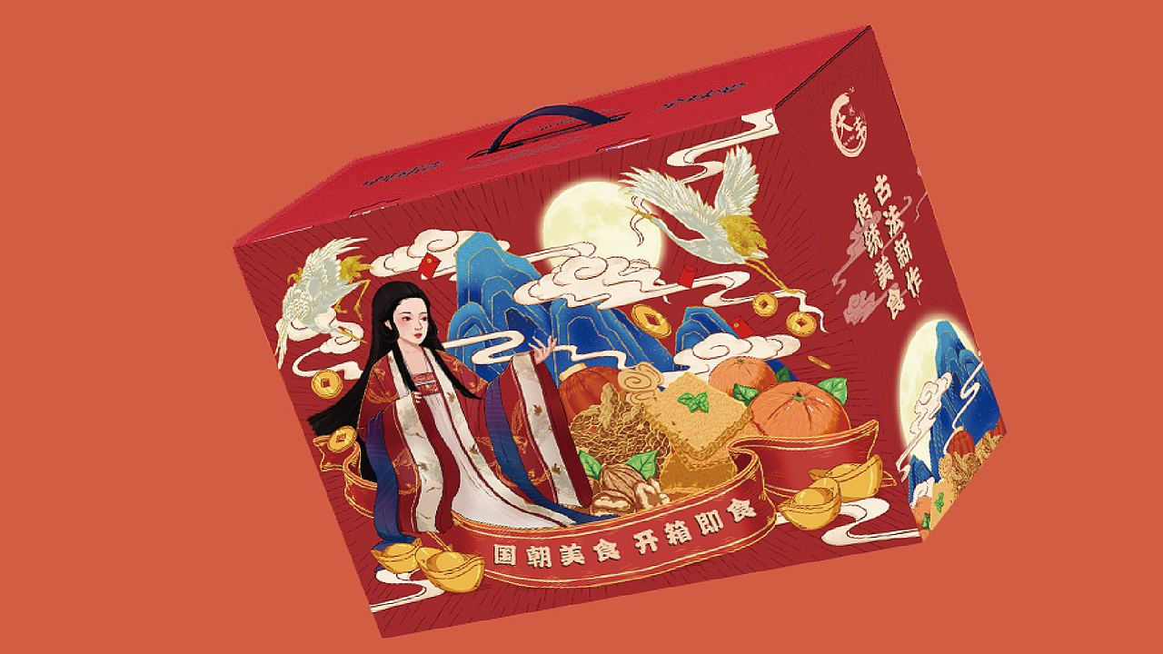 2021 作品集（图ZMjgzNDA3OTU2） - 商业插画 - 站酷设计师蟹黄味哈密瓜原创素材 - 站酷ZCOOL