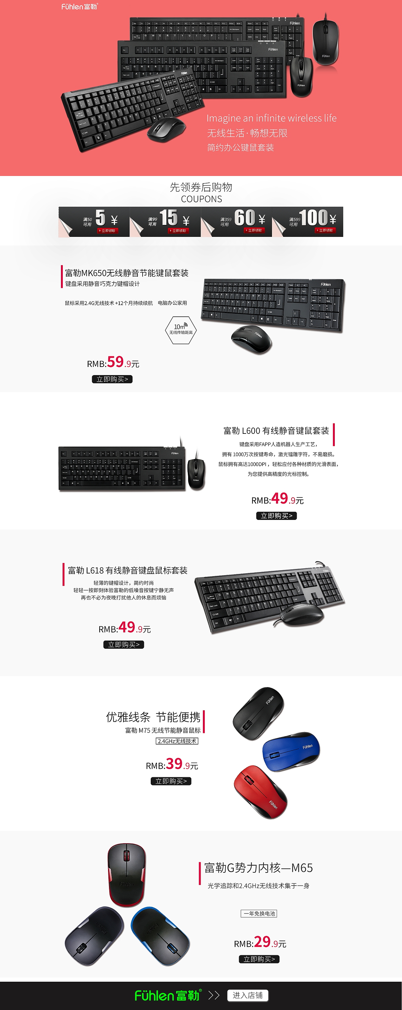 活动页（图ZMTMzODY0NTY0） - 电商 - 站酷设计师Zhang张开洋原创素材 - 站酷ZCOOL