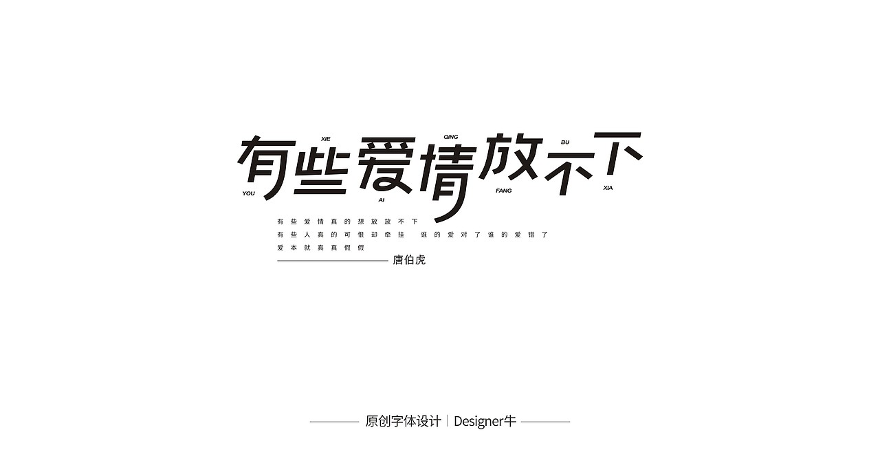 那些喜欢的歌曲