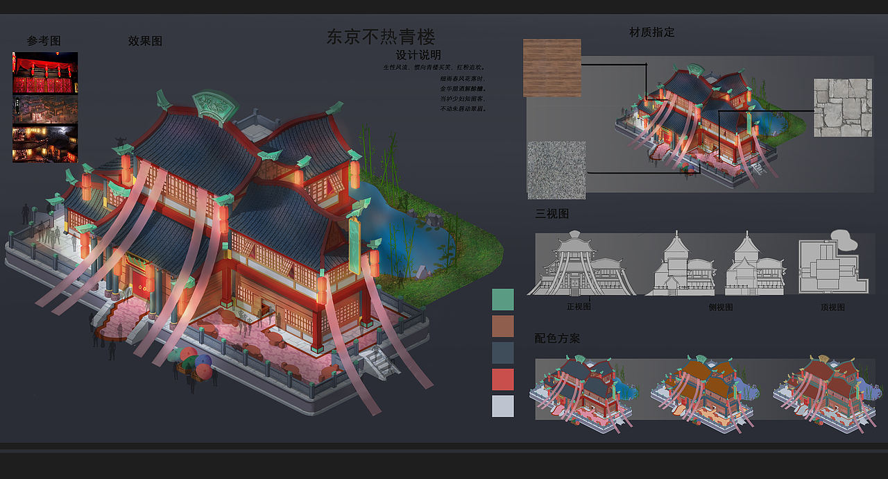 个人作品（图ZMjQ2ODY5MDAw） - 游戏原画 - 站酷设计师珍兽丶原创素材 - 站酷ZCOOL