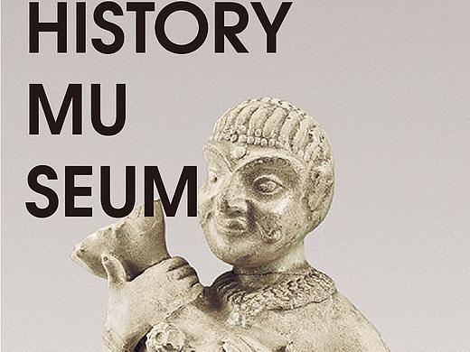 历史文物折页宣传