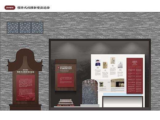 历史馆立面设计