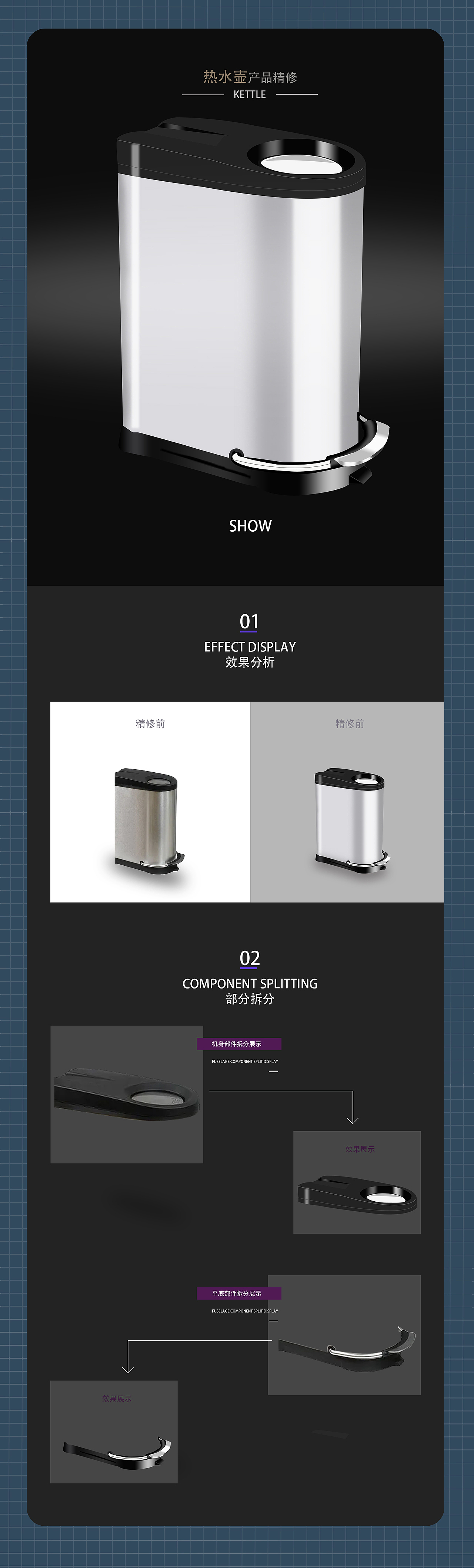 電商作品集（圖ZMjkyMDM2NzE2） - 電商 - 站酷設(shè)計(jì)師顧逸天原創(chuàng)素材 - 站酷ZCOOL