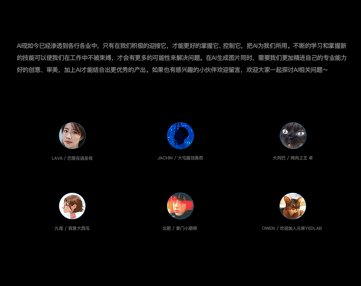 玩转AIGC-窥探AI视觉创新前沿