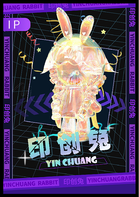 IP设计（图ZMzU5NDE3MjE2） - IP形象 - 站酷设计师Z451528565原创素材 - 站酷ZCOOL