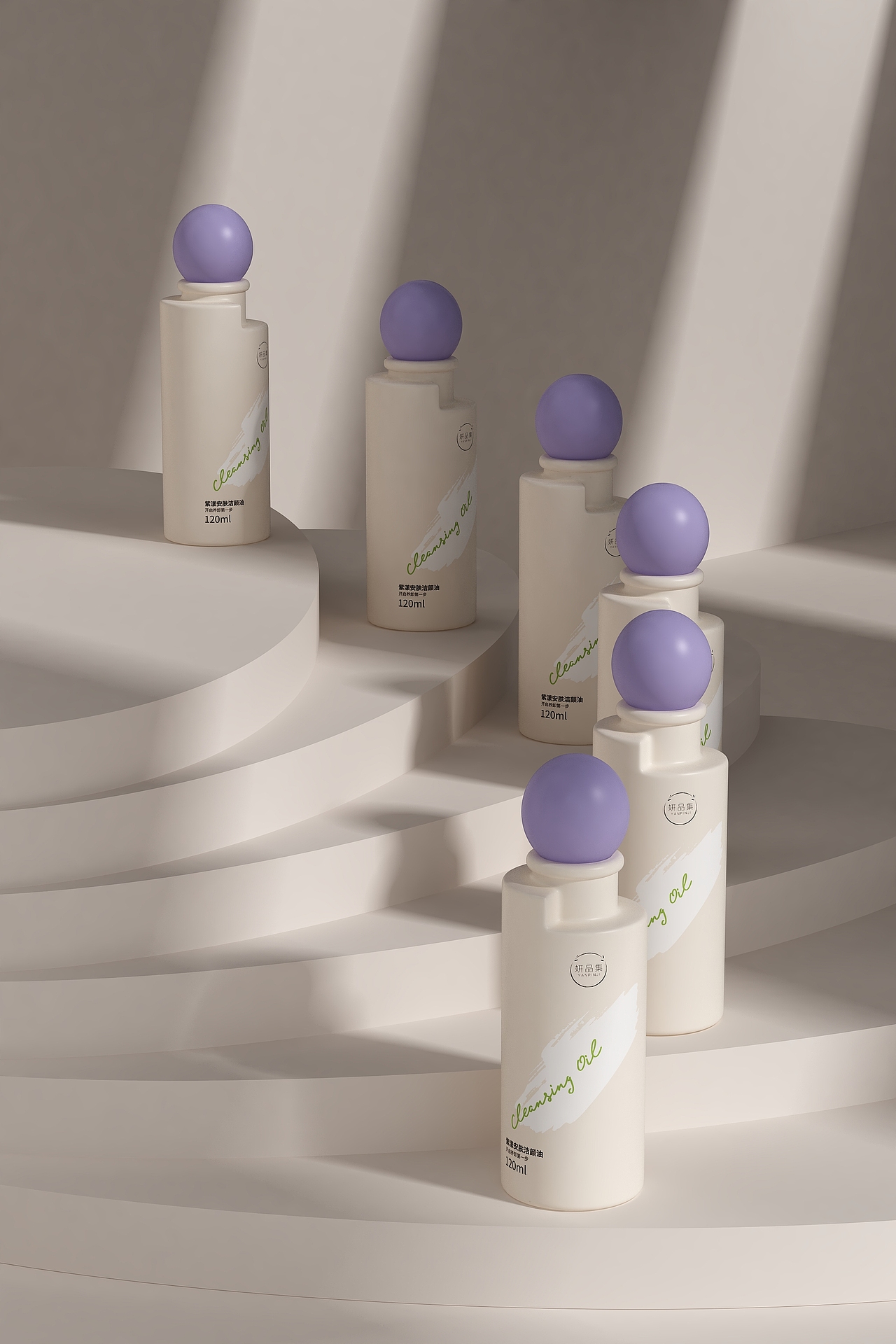 妍品集包装设计护肤品包装设计