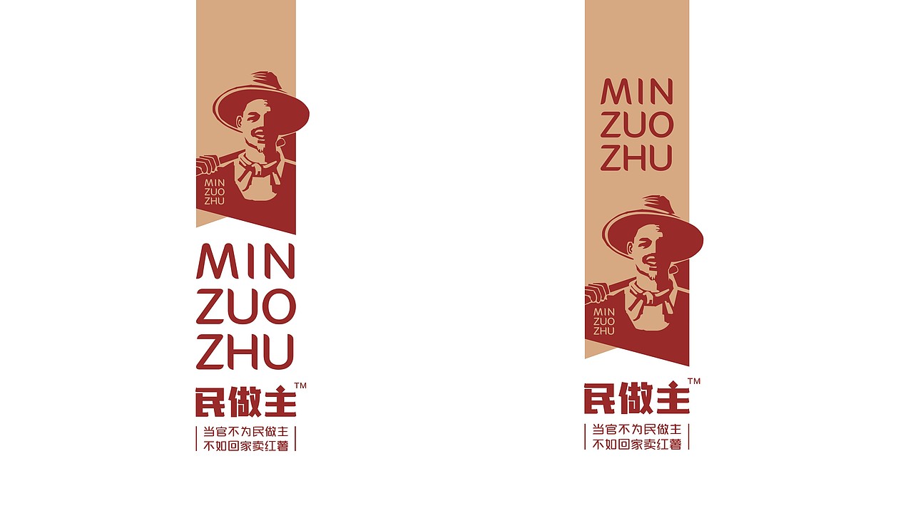 农产品 logo设计（图ZMzM1MDk4NTE2） - Logo - 站酷设计师logo绘所原创素材 - 站酷ZCOOL