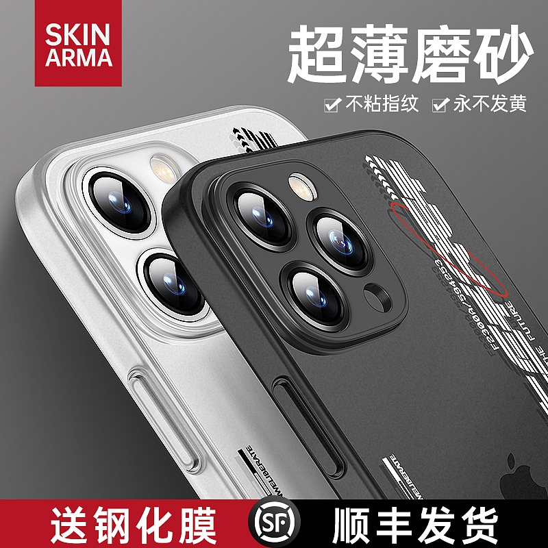 磨砂手机壳（图ZMzUyMDYwMjc2） - Poster - 站酷设计师最靚的仔原创素材 - 站酷ZCOOL