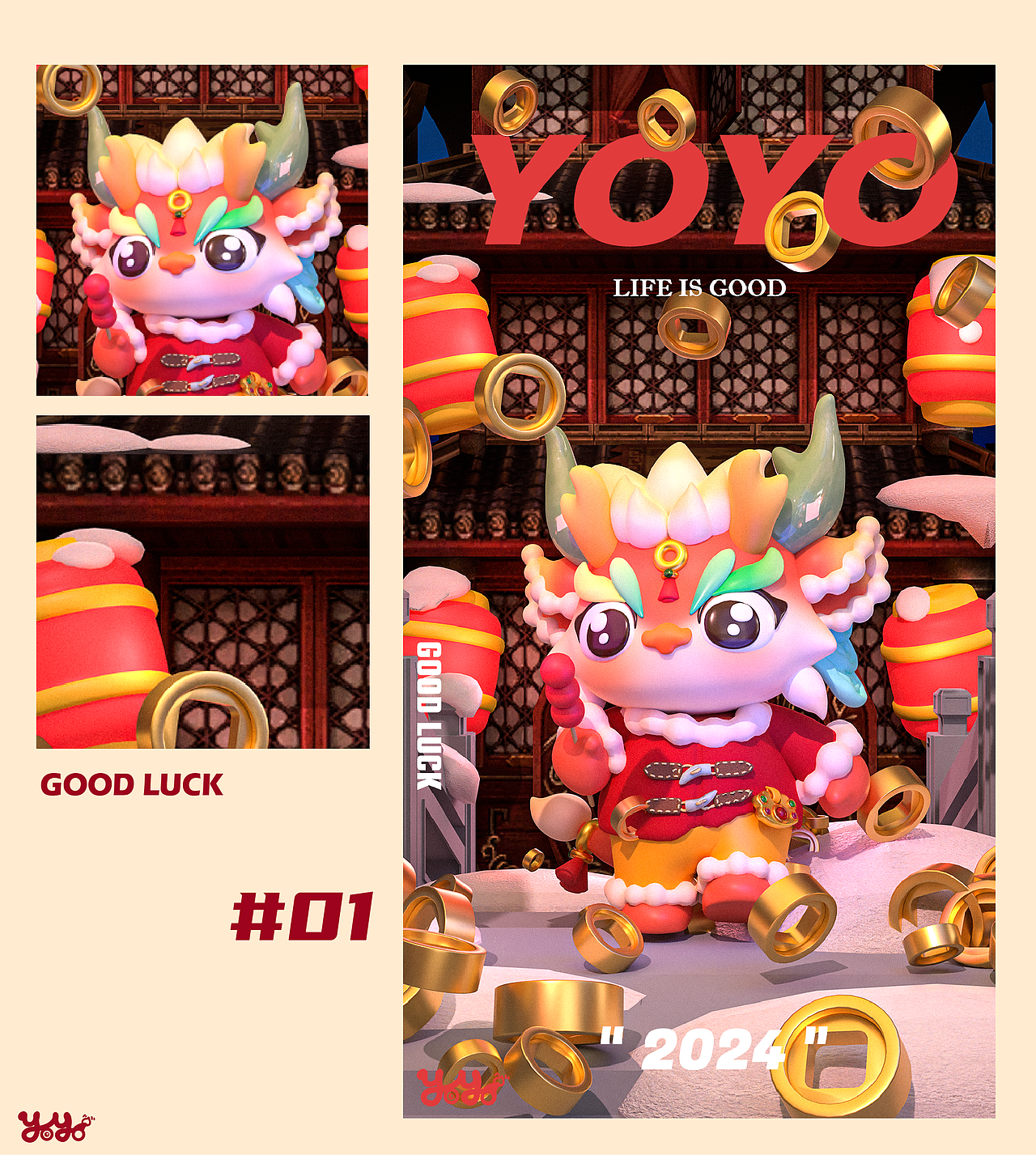 【IP形象】龙哟哟YOYO-2024龙年IP形象设计（图ZMzU1MTc3NDYw） - IP形象 - 站酷设计师汤圆又圆原创素材 - 站酷ZCOOL