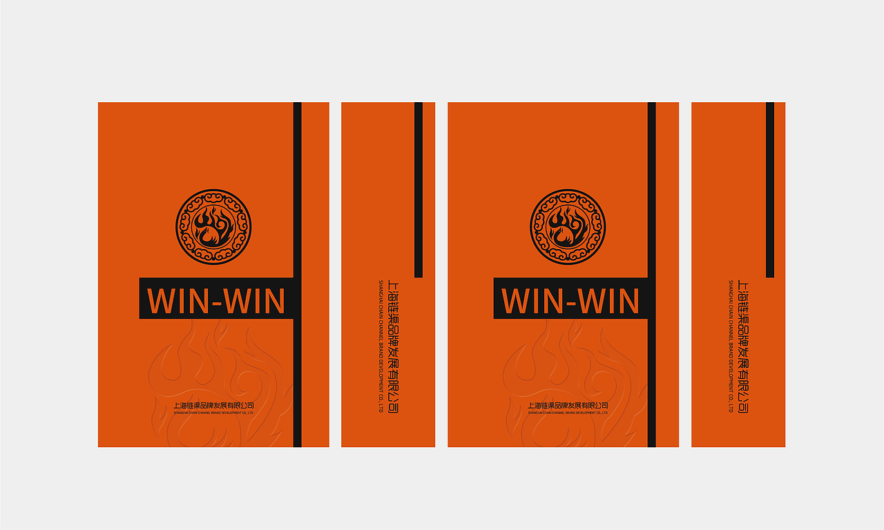 链渠品牌供应链公司品牌设计（图ZMzM2NzAzMjcy） - 品牌 - 站酷设计师冰糖L原创素材 - 站酷ZCOOL