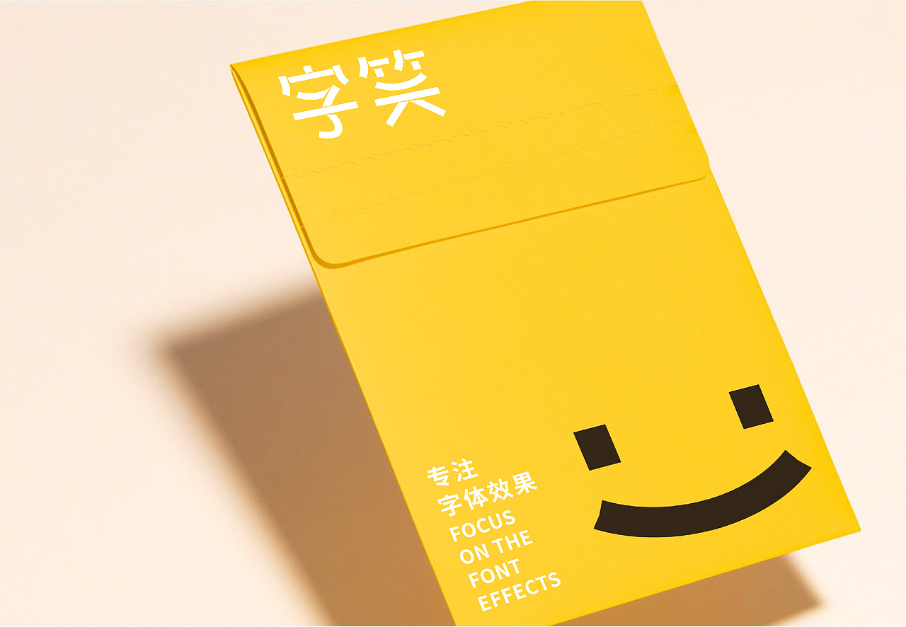 【字笑】字体效果平台标志设计（图ZMzExNjA4NDQw） - Logo - 站酷设计师EningDesign原创素材 - 站酷ZCOOL