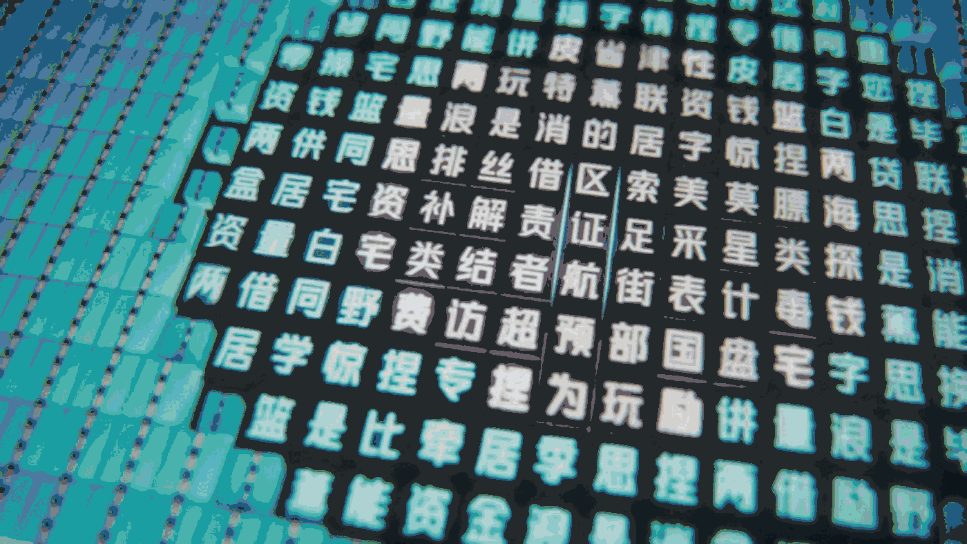 得物设计独立打造的得物体，获纽约TDC2023字体优秀奖（图ZMzY0MTQzMzA4） - 字体/字形 - 站酷设计师得物设计原创素材 - 站酷ZCOOL