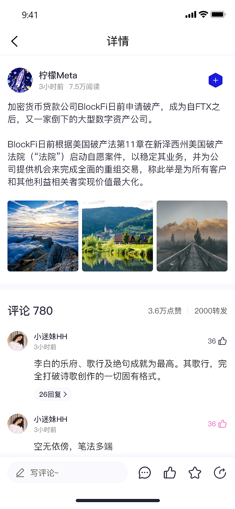 资讯裂变平台（H5）（图ZMzI1Mjg4OTM2） - APP界面 - 站酷设计师pjuu原创素材 - 站酷ZCOOL
