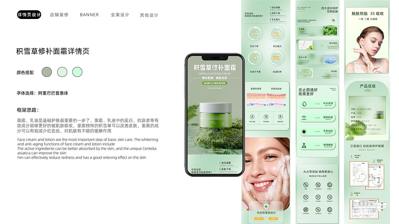 2023电商设计作品集（图ZMzU2Mjk5Mjky） - 电商 - 站酷设计师杰出设计原创素材 - 站酷ZCOOL