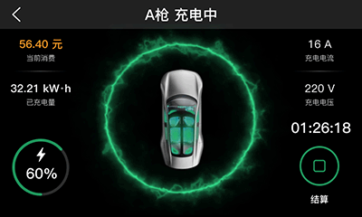 充电桩动效（图ZMzU1NTQ2MTY4） - 动效设计 - 站酷设计师冰激凌林原创素材 - 站酷ZCOOL