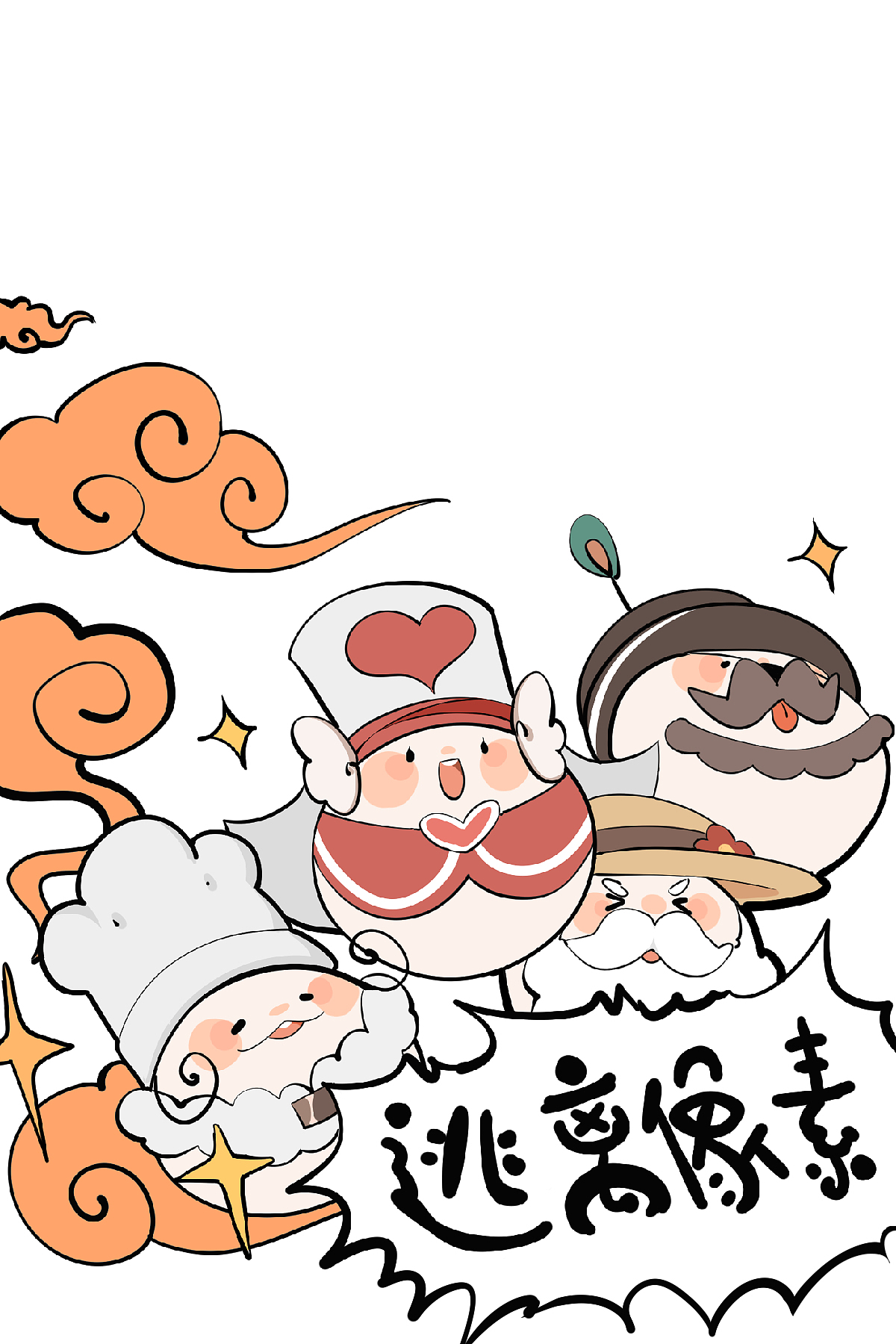 游戏美术设计（图ZMzUyNzk1NzIw） - 独立游戏 - 站酷设计师Z634721486原创素材 - 站酷ZCOOL