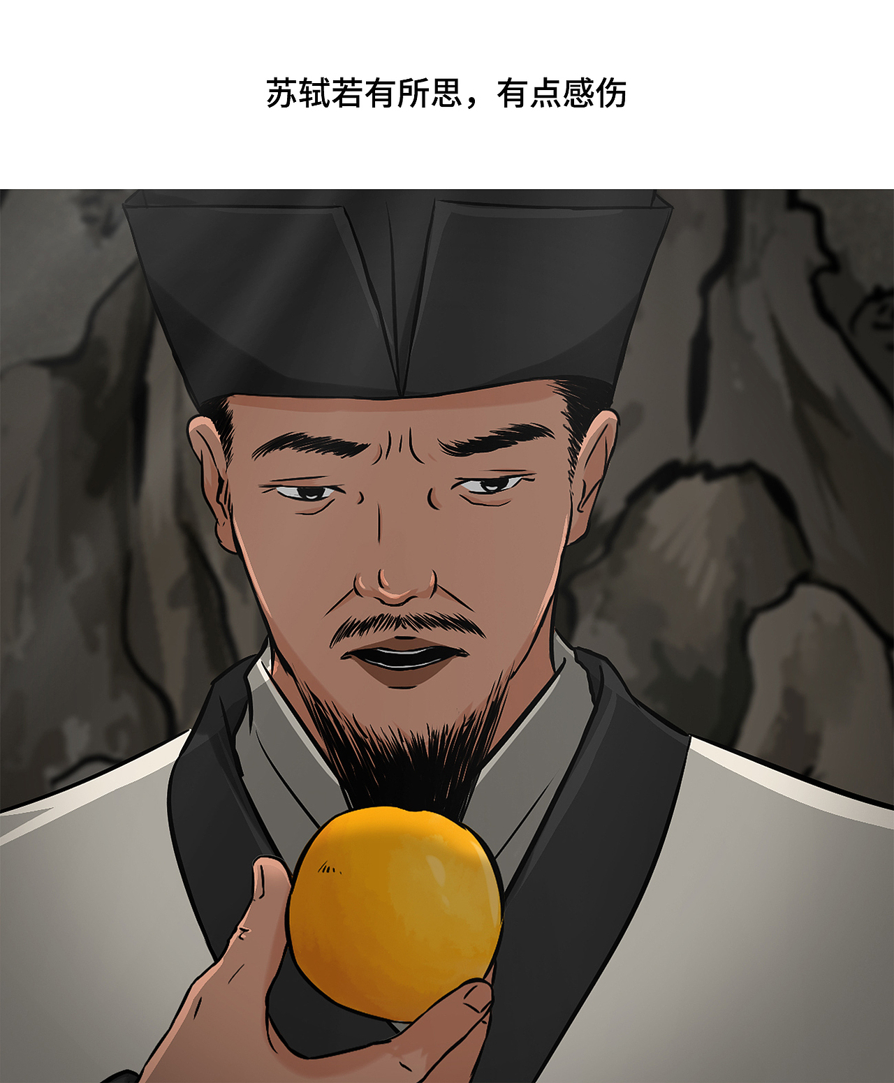 苏东坡以橙会友（图ZMzM1MzExMTQ4） - 动画片 - 站酷设计师秋半水原创素材 - 站酷ZCOOL