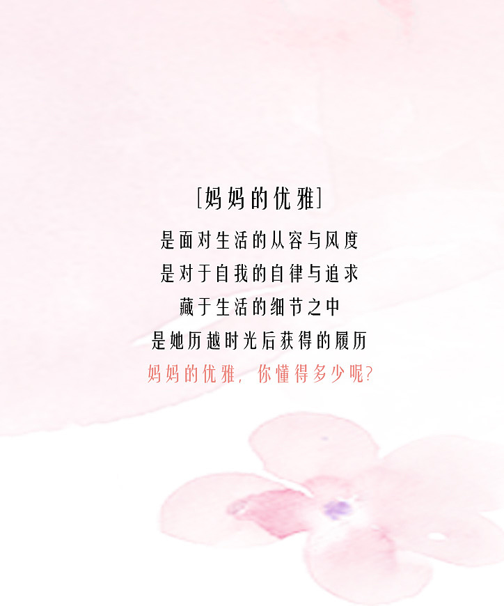 ZIRONG女装-母亲节-公众号