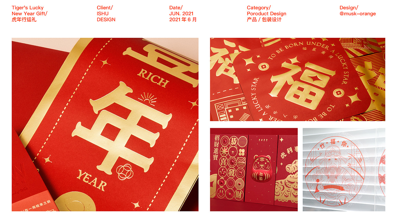 2019-2022 作品集/ 2019-2022 Portfoilo