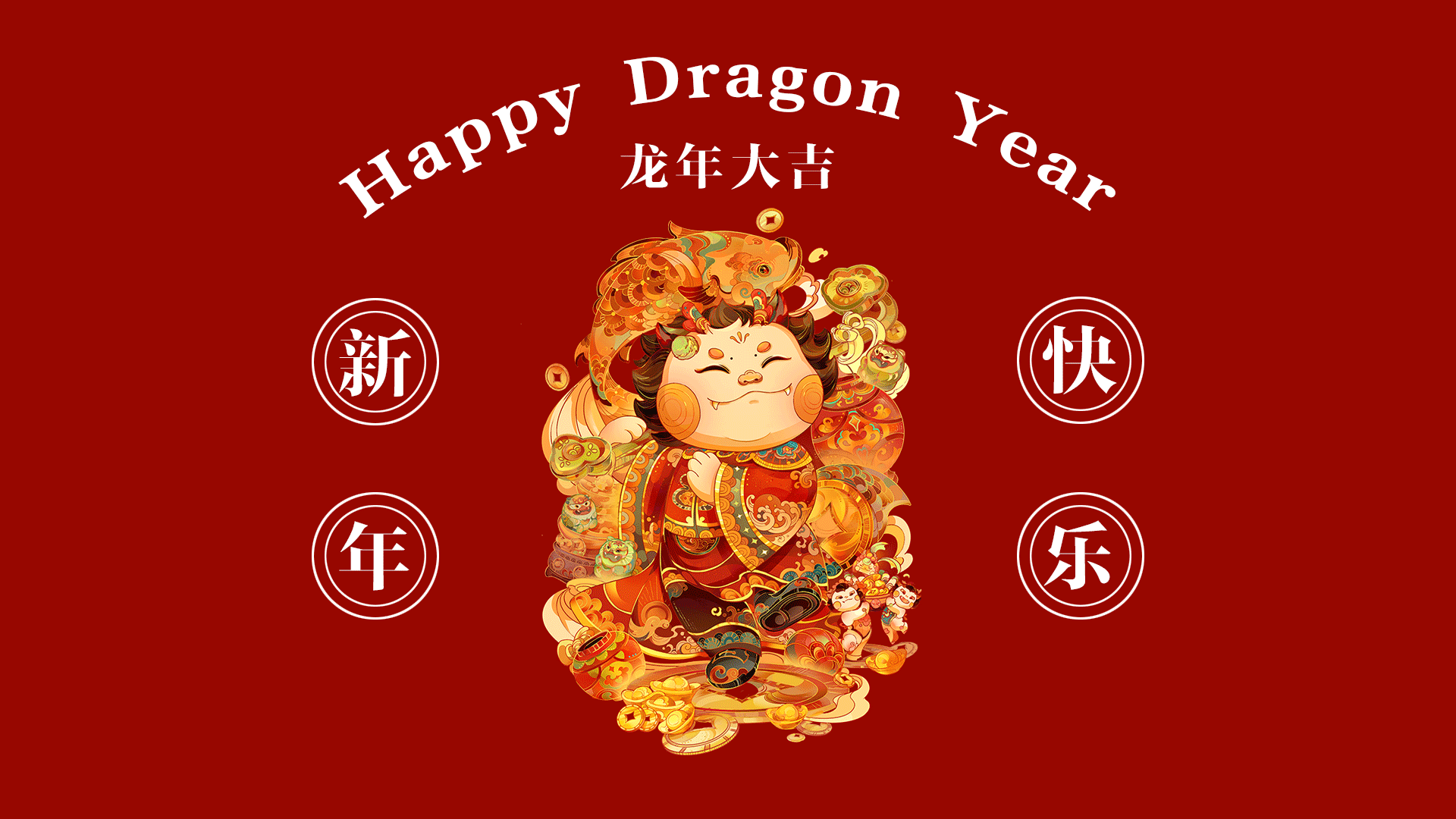 2024龙年新春IP设计|"龙富贵儿"（图ZMzQ4NjI3MDY4） - 商业插画 - 站酷设计师文瑞WR原创素材 - 站酷ZCOOL