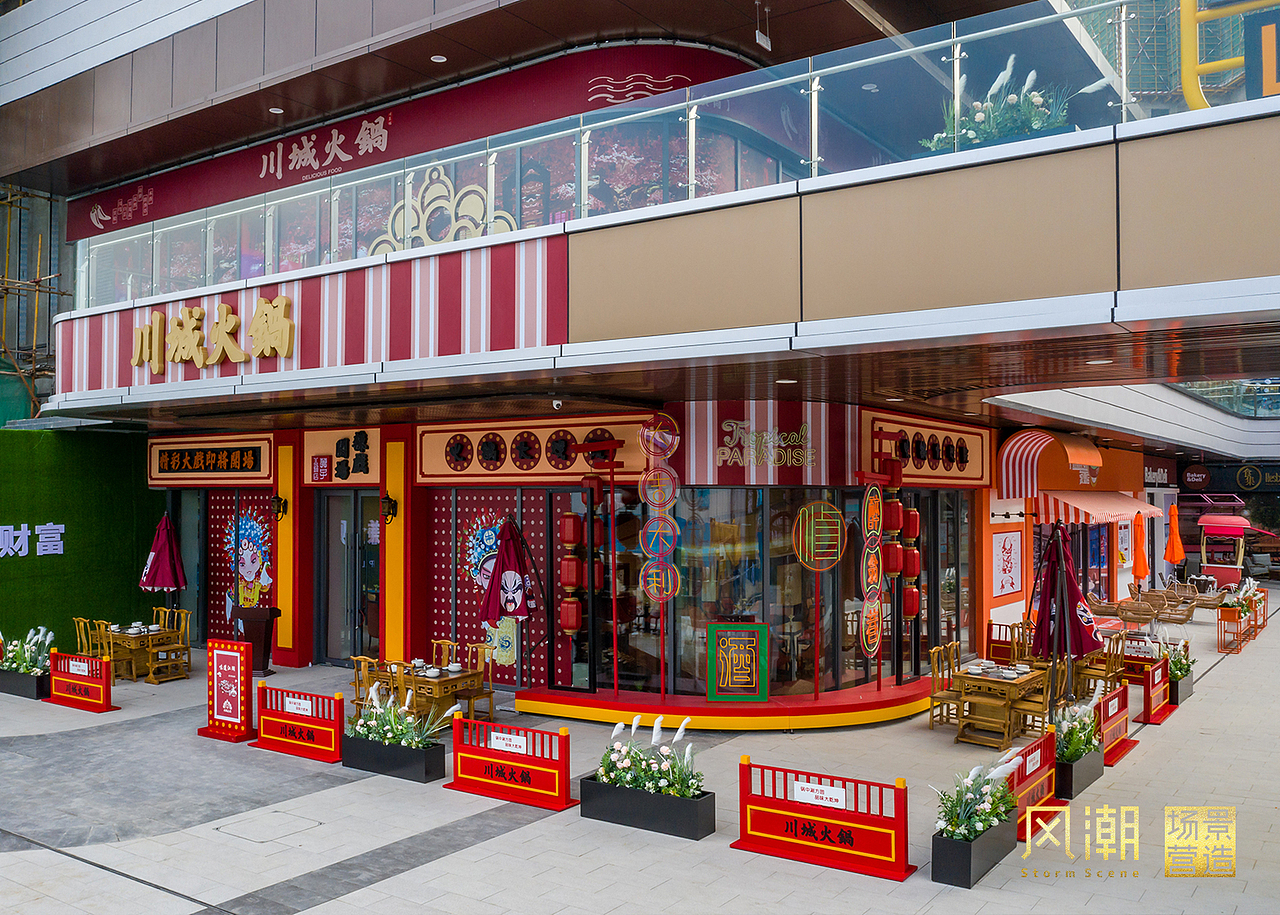 临沂印象 | 一半市井气,一半摩天景【 风潮 场景 】