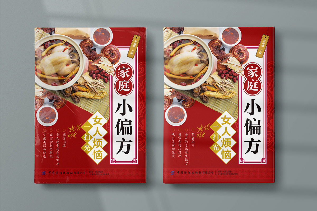 畅销 经管 文学 工具书籍