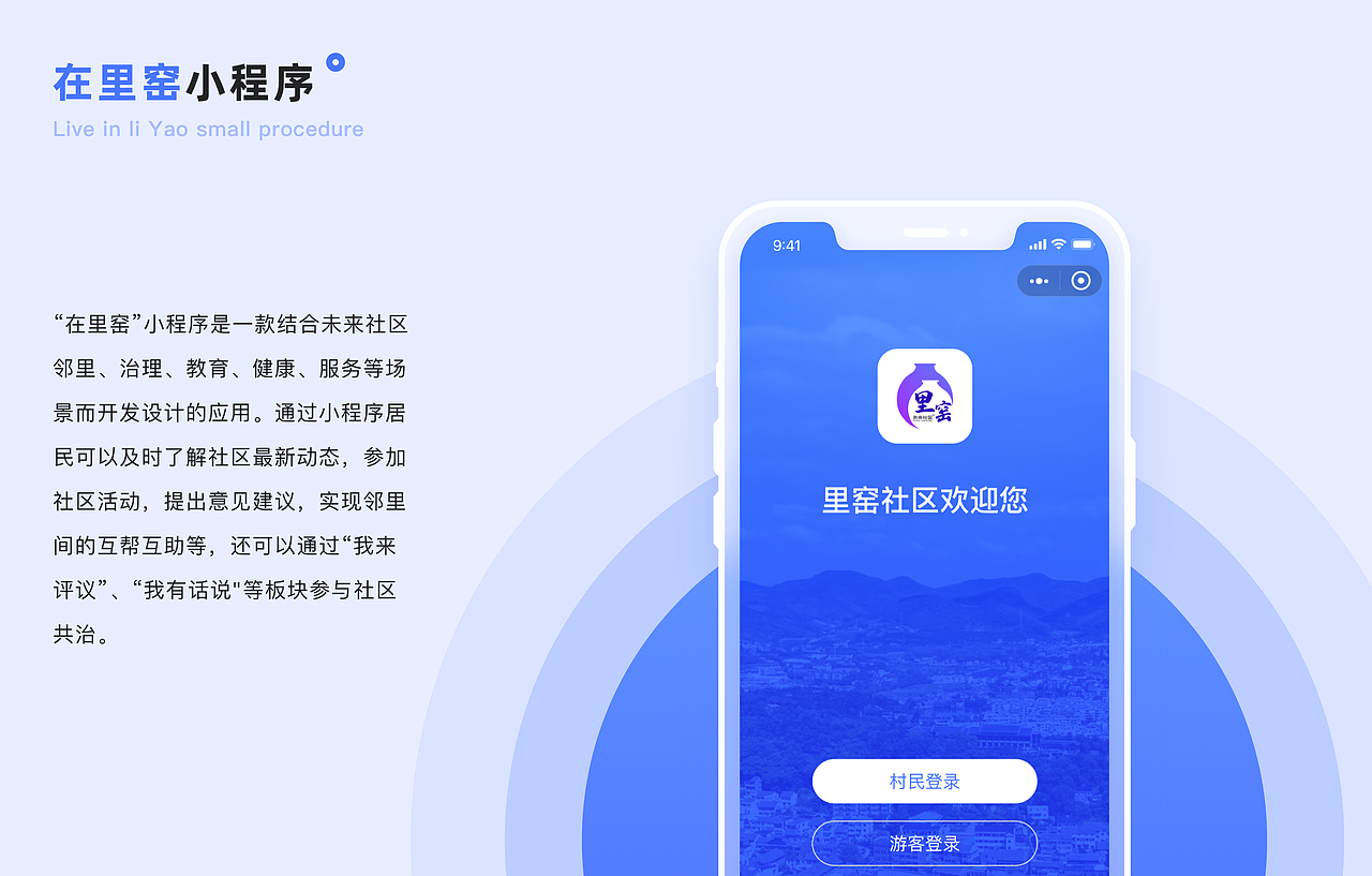 UI作品集2020-2022