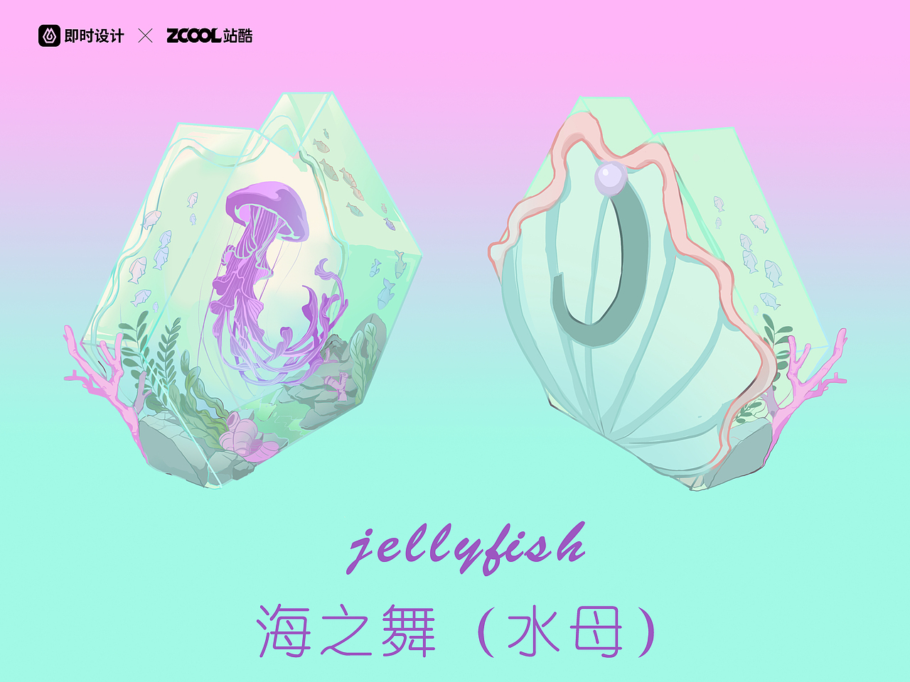 #即时造生活#即时幻想