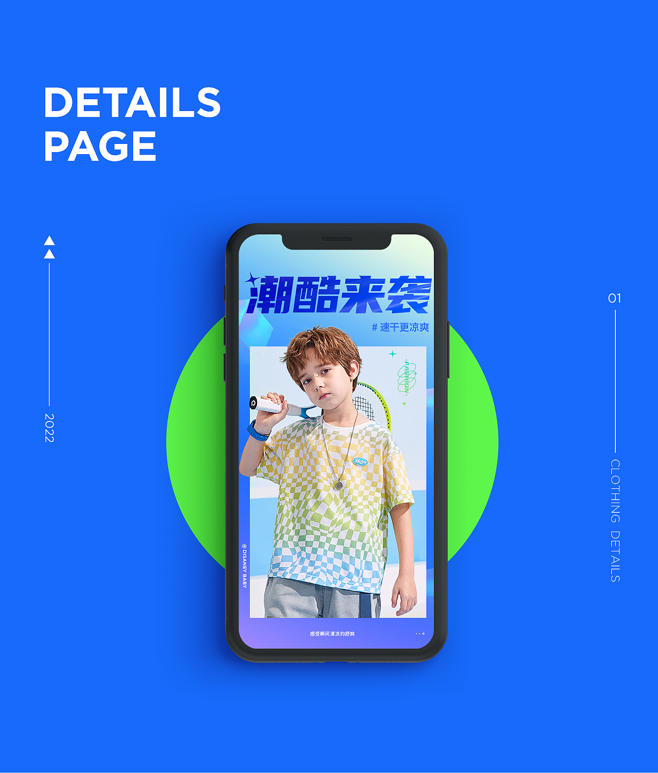 服装详情页X2（图ZMzAxODc3Njg0） - 电商 - 站酷设计师伊人01原创素材 - 站酷ZCOOL