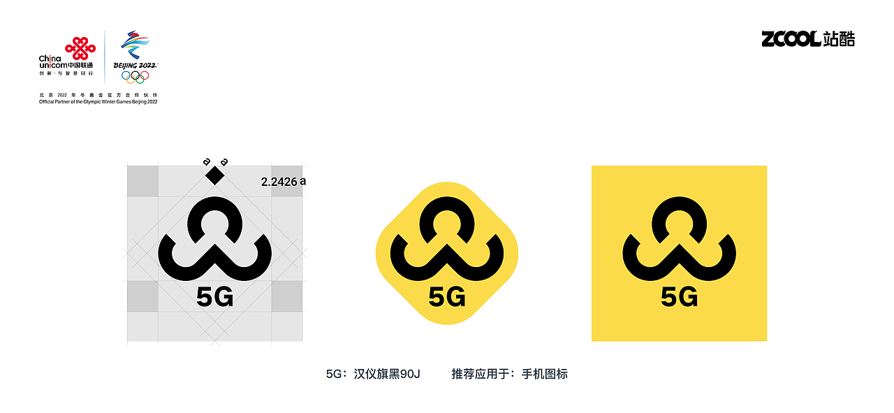 全力奔跑梦在彼岸，心情是自由自在（图ZMzAzODY0Mzgw） - Logo - 站酷设计师么尾巴的大灰狼原创素材 - 站酷ZCOOL
