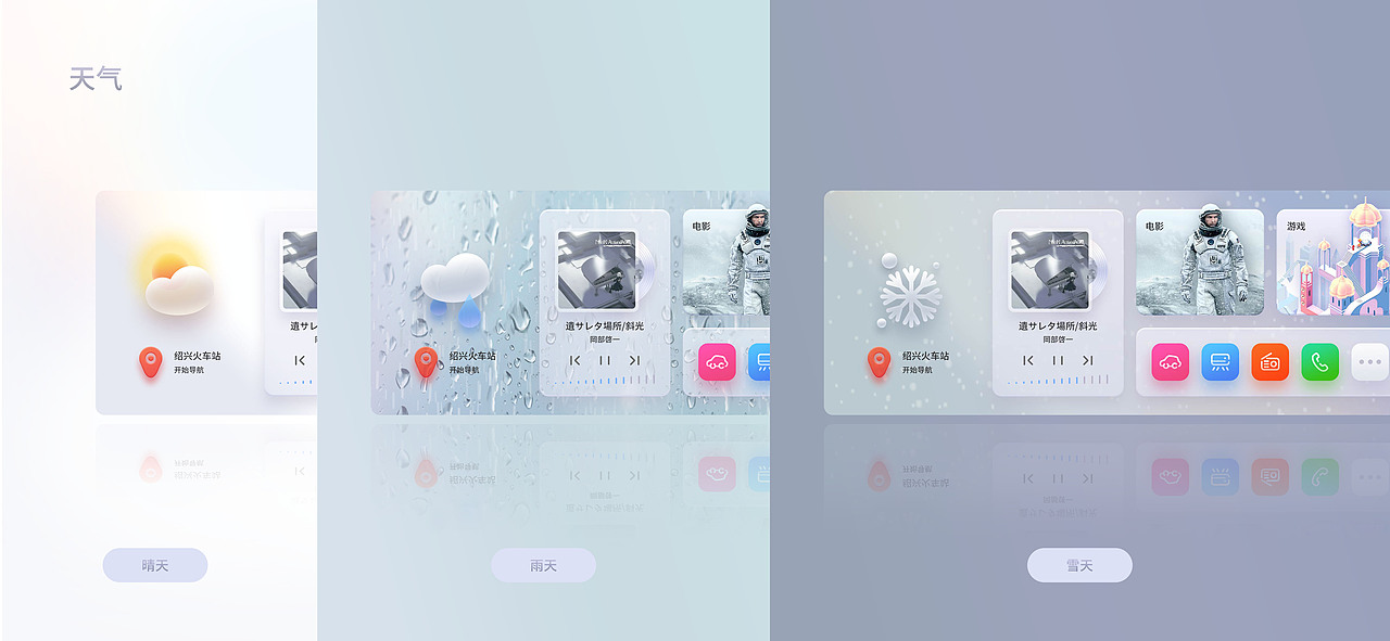 行云流水（图ZMzAzNDkzNjMy） - 软件界面 - 站酷设计师克罗地亚的桔梗原创素材 - 站酷ZCOOL
