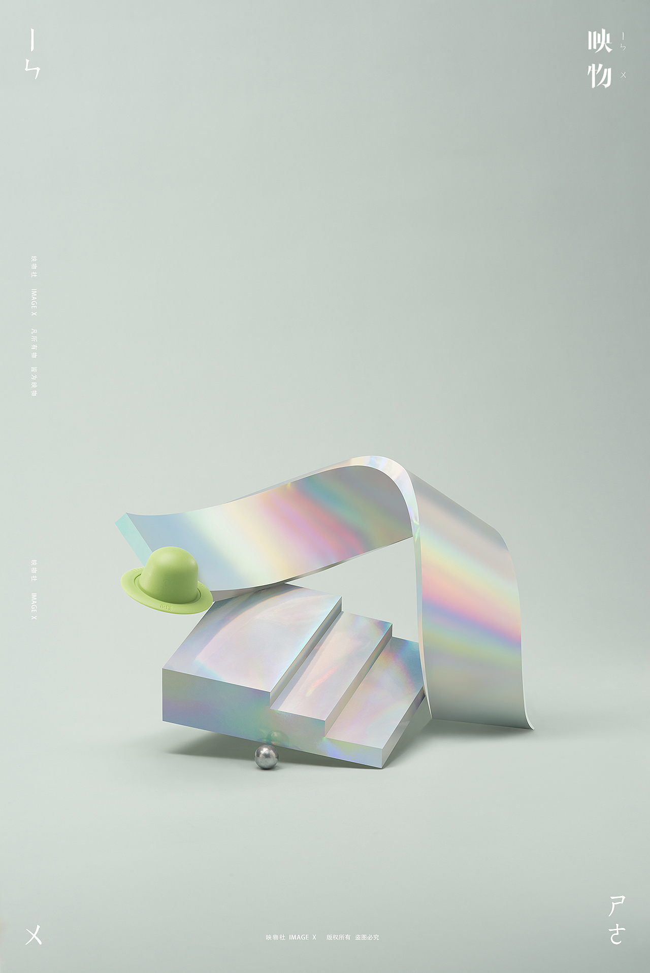 电商产品摄影 | 永璞咖啡 x 映物社