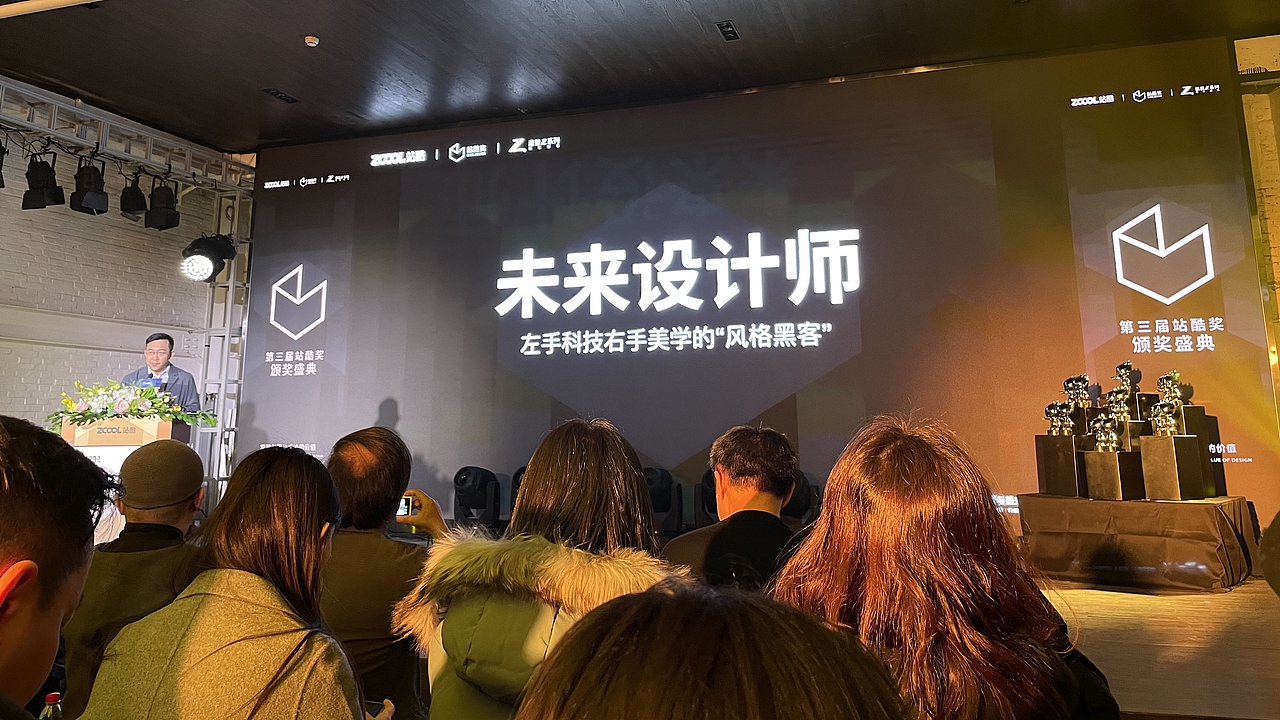 第三届站酷奖评审特别奖-云沏智能茶杯（图ZMjk3MzE0Mjc2） - 生活用品 - 站酷设计师Morning视觉原创素材 - 站酷ZCOOL